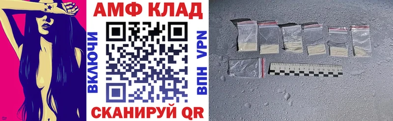 Амфетамин Розовый  как найти   OMG ССЫЛКА  Шуя 