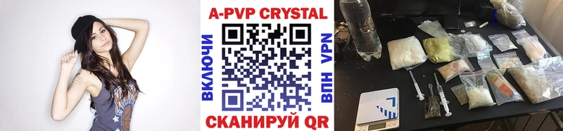 APVP Crystall Шуя