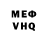 Первитин витя Nino J