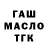 Amphetamine Розовый Rafaelv Ten
