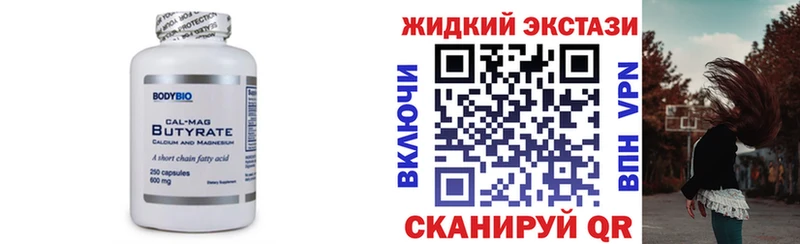 закладка  Шуя  БУТИРАТ оксана 
