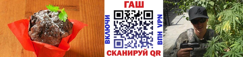 Печенье с ТГК конопля  где найти наркотики  Шуя 