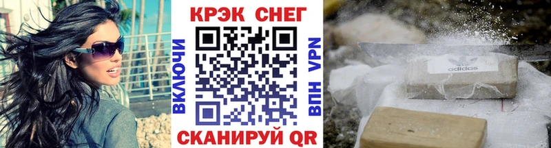 COCAIN 98% Шуя