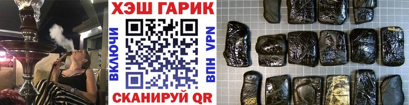 ГАШИШ убойный  купить закладку  Шуя 