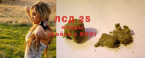 трава Алзамай