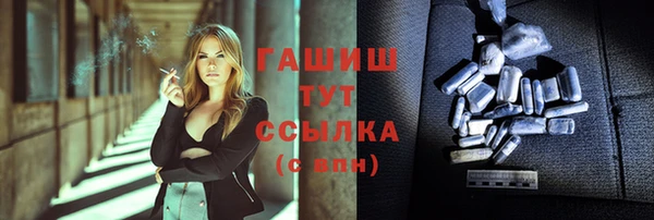 стафф Алексеевка