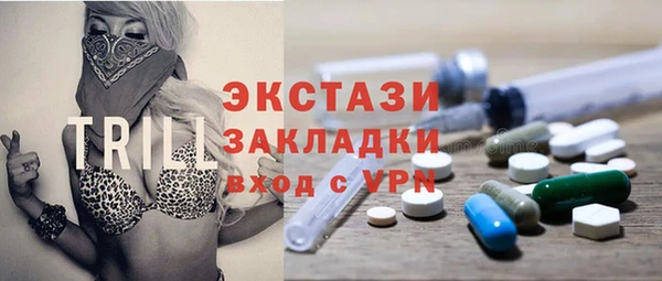 ECSTASY Магас