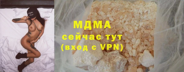 стафф Алексеевка