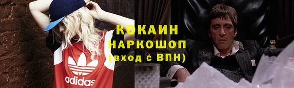 трава Алзамай