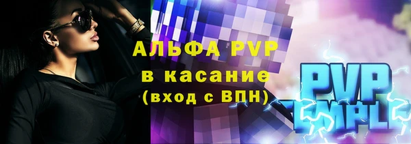 мескалин Алексин