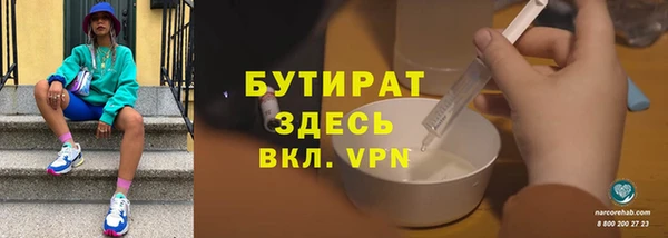 мескалин Алексин