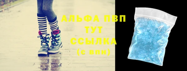 трава Алзамай