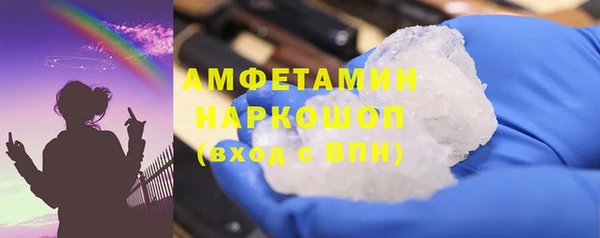 мескалин Алексин