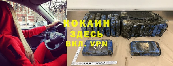 трава Алзамай
