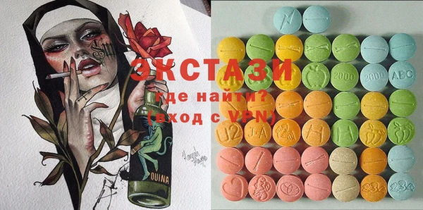 мескалин Алексин