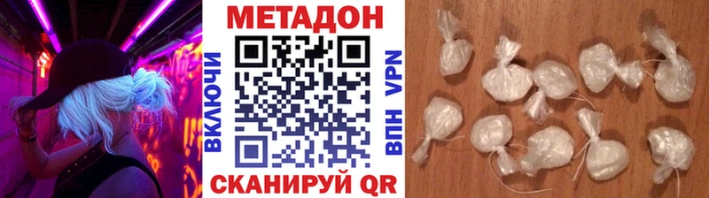 нарко площадка Telegram Шуя Метадон белоснежный