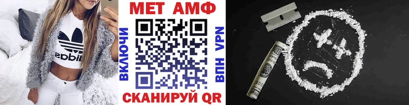 Метамфетамин мет  нарко площадка официальный сайт  Шуя 