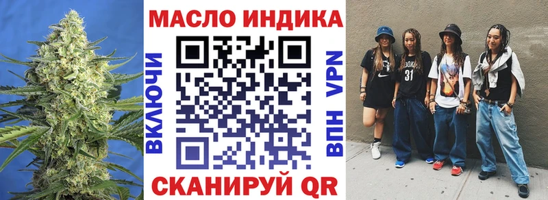ТГК гашишное масло  Шуя 