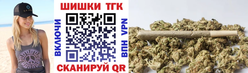 как найти закладки ОМГ ОМГ ССЫЛКА Каннабис MAZAR Шуя